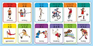 《仙剑奇侠传四》重制版正式PV：昆仑雪落十九年